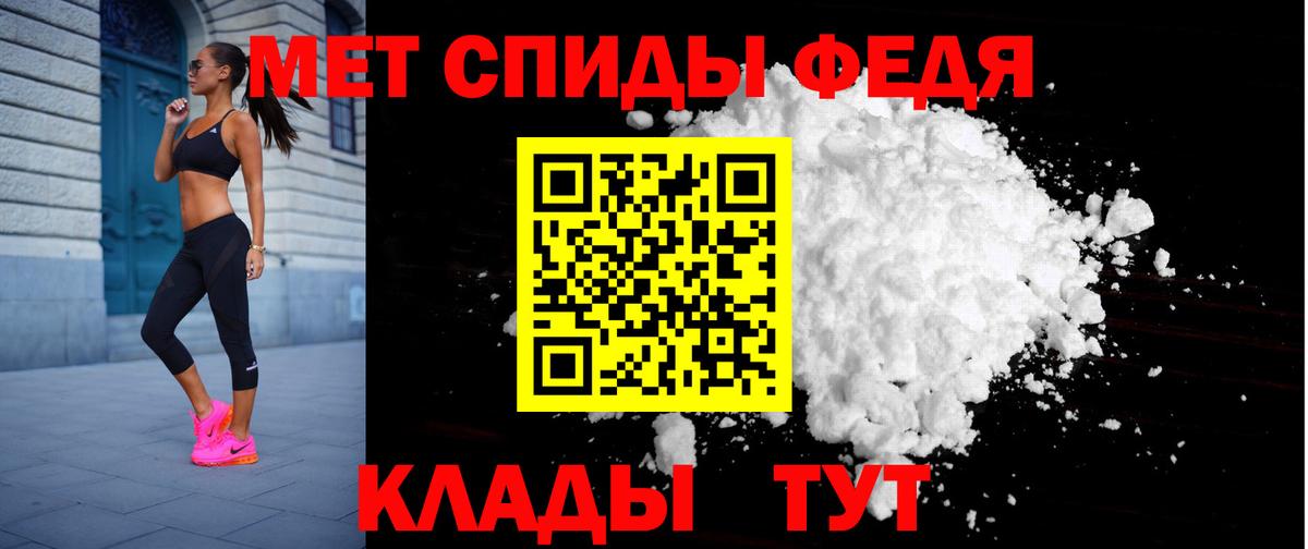 АМФЕТАМИН 97%  Вход с VPN  АМФ  Amphetamine  Пугачёв 