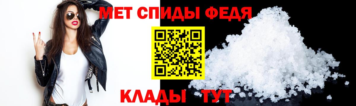 Амфетамин Premium Пугачёв