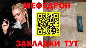 винт Рузаевка