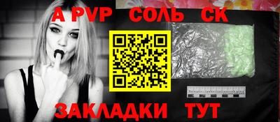 метадон Кингисепп