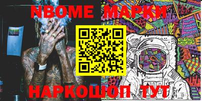 МДМА Кинель