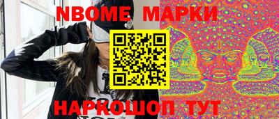 2c-b Кимры