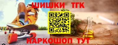 МДМА Кинель