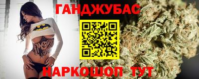 МДМА Кинель
