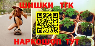 2c-b Кимры