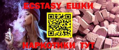 МДМА Кинель