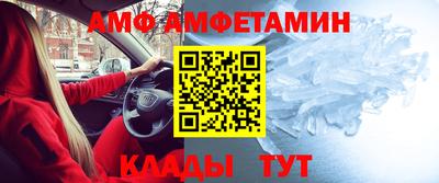 МДМА Кинель