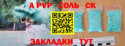 МДМА Кинель