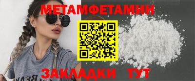 метадон Кингисепп