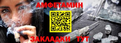 метадон Кингисепп