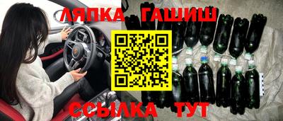 МДМА Кинель