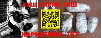 МДМА Кинель