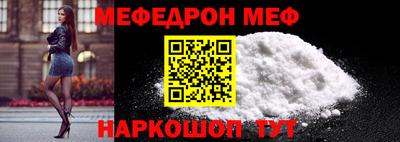 МДМА Кинель