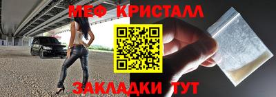 МДМА Кинель