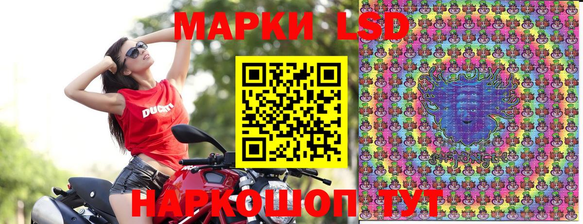 Наркотические марки 1500мкг  Марки 25I-NBOMe  Пугачёв  Вход с VPN 