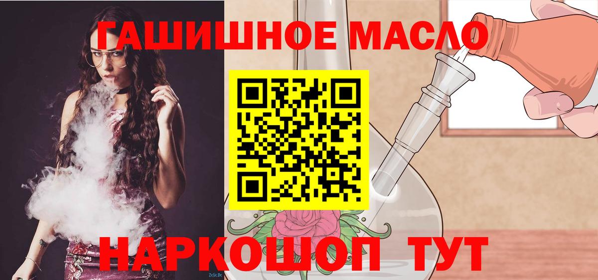 Пугачёв  Дистиллят ТГК вейп  ТГК вейп с тгк  Вход с VPN 
