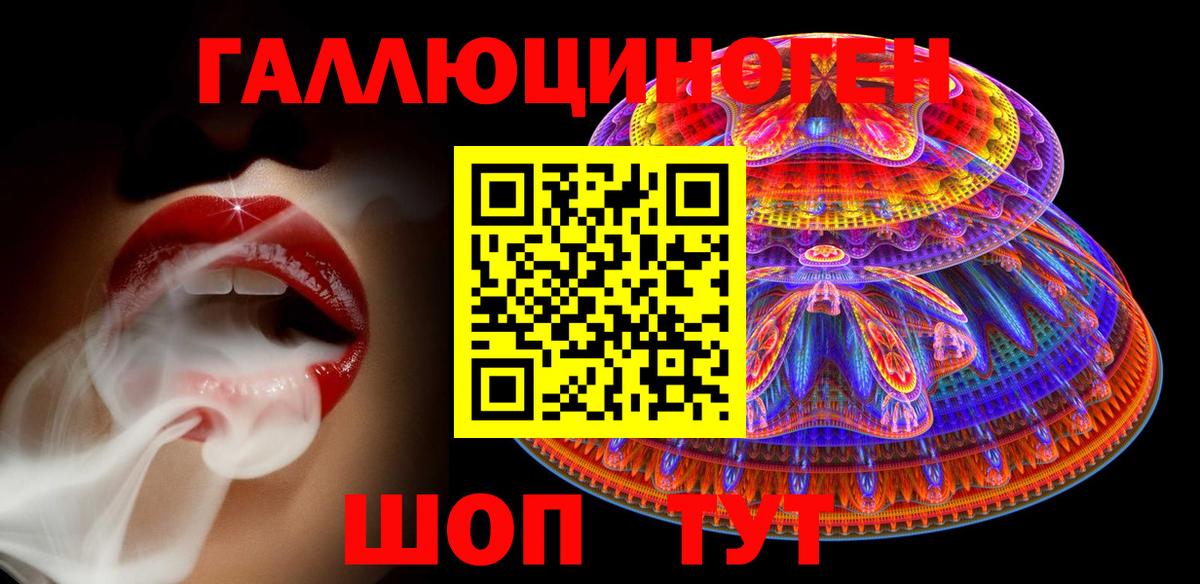 Псилоцибиновые грибы Psilocybe  Вход с VPN  Пугачёв 